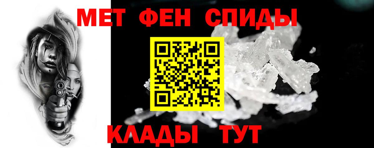 Биробиджан  мориарти состав  mega зеркало  Вход с VPN  Амфетамин  АМФЕТАМИН  АМФ VHQ 