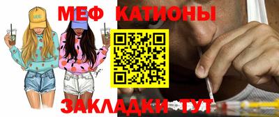 метамфетамин Заволжье