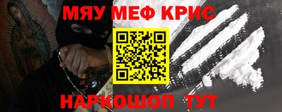метамфетамин Заволжье