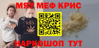 COCAINE Заводоуковск