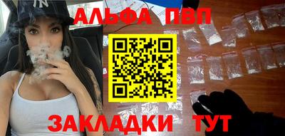 метамфетамин Заволжье