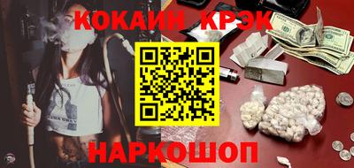 COCAINE Заводоуковск