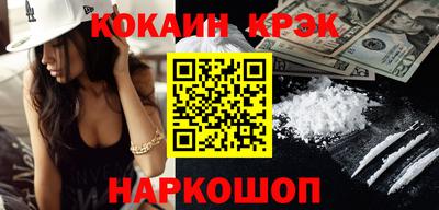 метамфетамин Заволжье