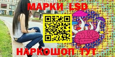 метамфетамин Заволжье