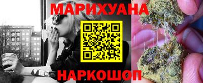 метамфетамин Заволжье