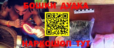 метамфетамин Заволжье