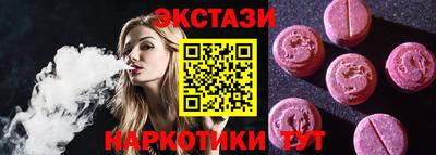 метамфетамин Заволжье