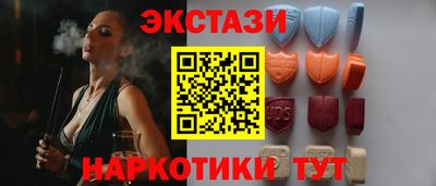 метамфетамин Заволжье
