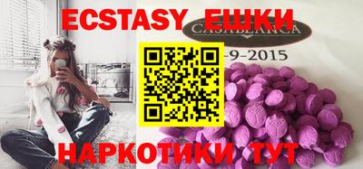 COCAINE Заводоуковск