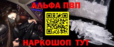 метамфетамин Заволжье