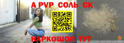 метамфетамин Заволжье