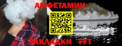 метамфетамин Заволжье