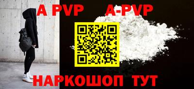 COCAINE Заводоуковск