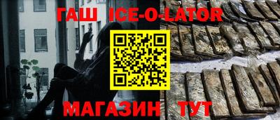 метамфетамин Заволжье