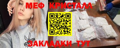 COCAINE Заводоуковск