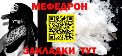 метамфетамин Заволжье