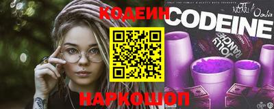 метамфетамин Заволжье