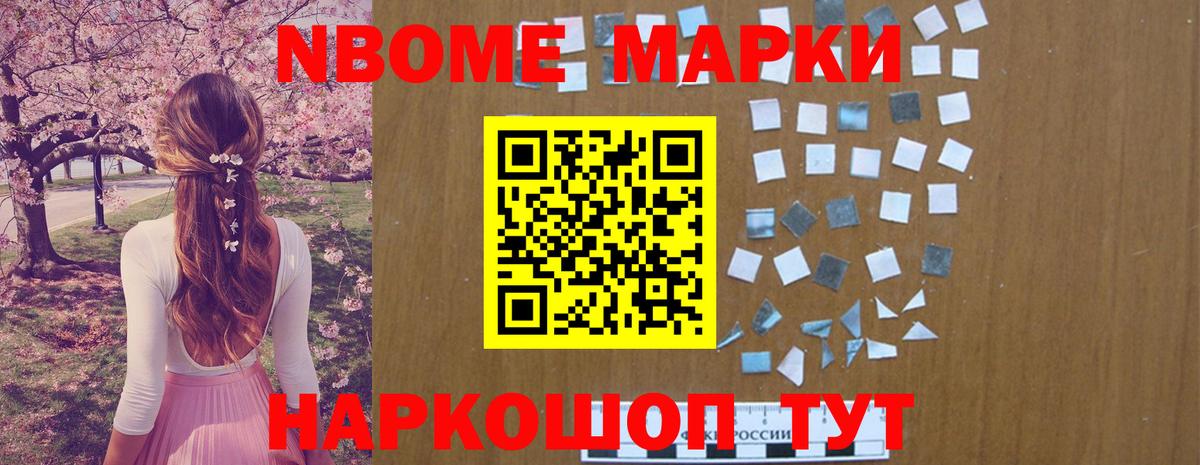 Лсд 25 экстази кислота Биробиджан