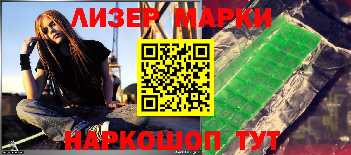 ЛСД экстази ecstasy  Вход с VPN  Лсд 25 экстази ecstasy  Биробиджан 