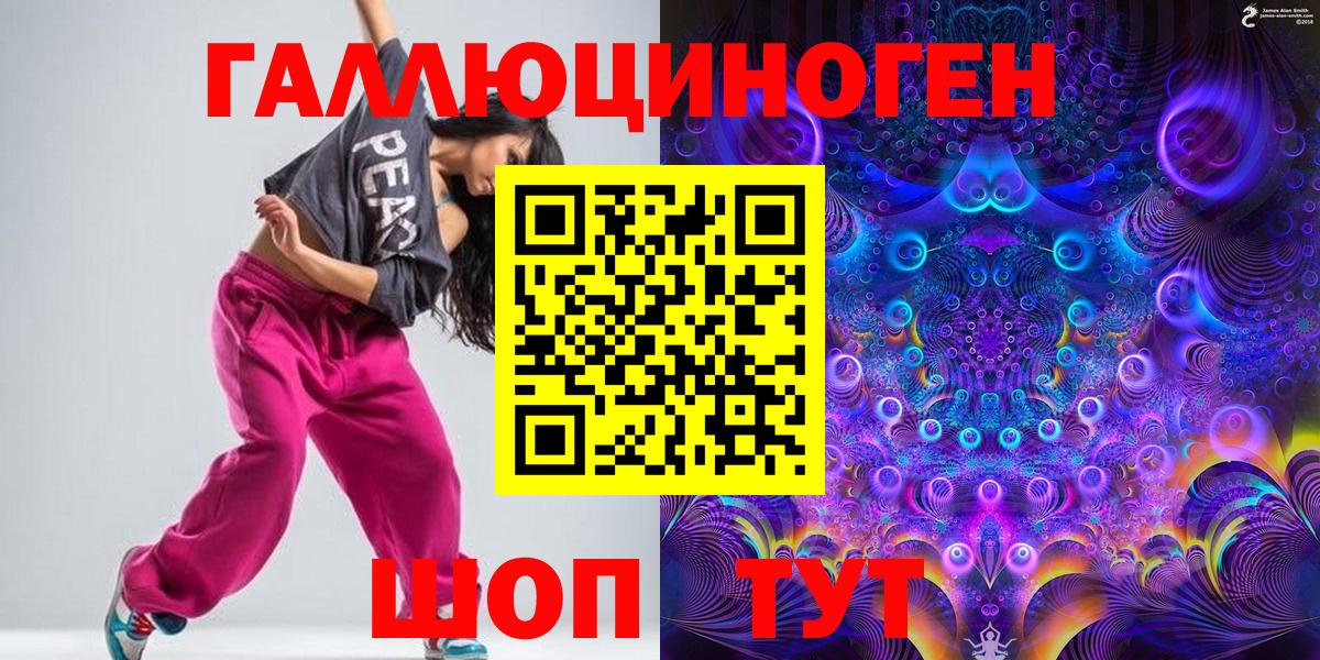 Псилоцибиновые грибы Cubensis Биробиджан