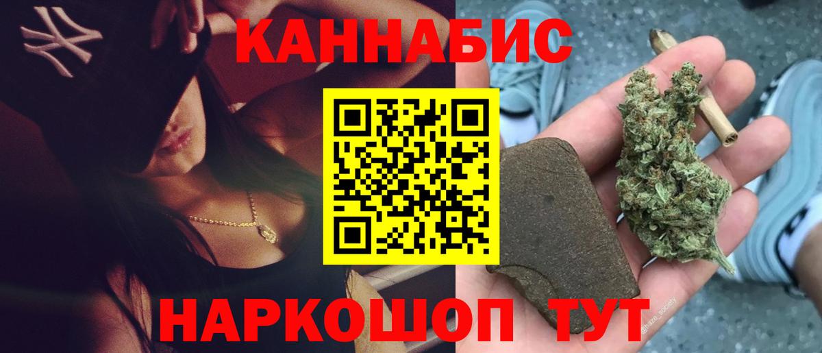 Бошки марихуана AK-47  Канабис THC 21%  Биробиджан  Вход с VPN  Каннабис SATIVA & INDICA 